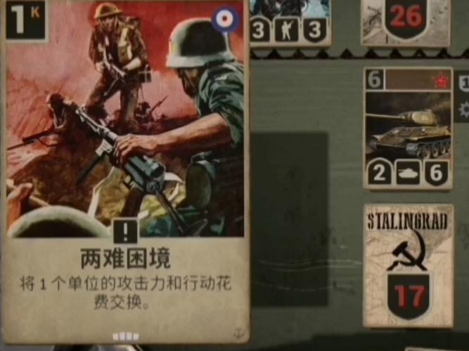 凯文・沃尔什的两难困境