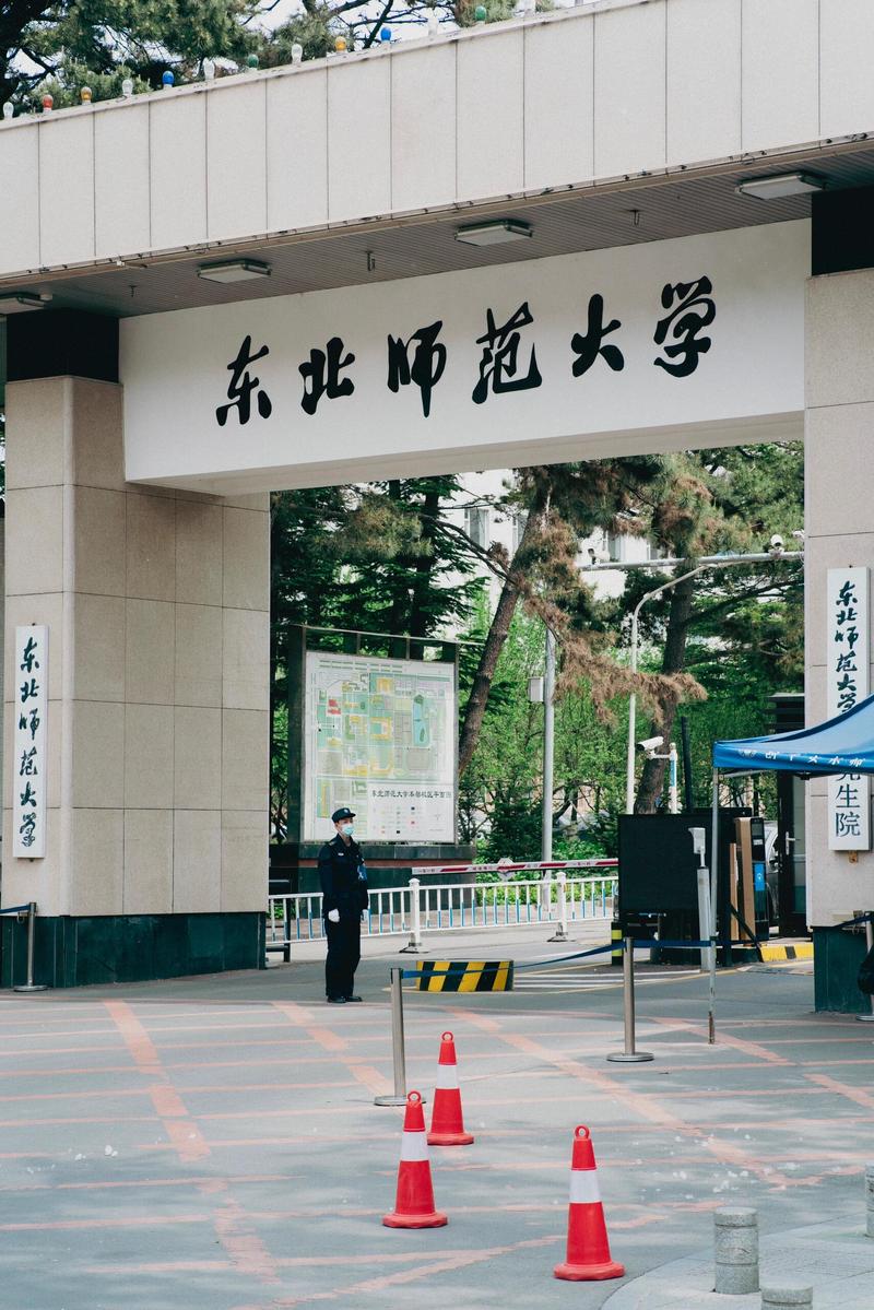 400分可以上的师范类学校（400分可以上的师范类学校东北）