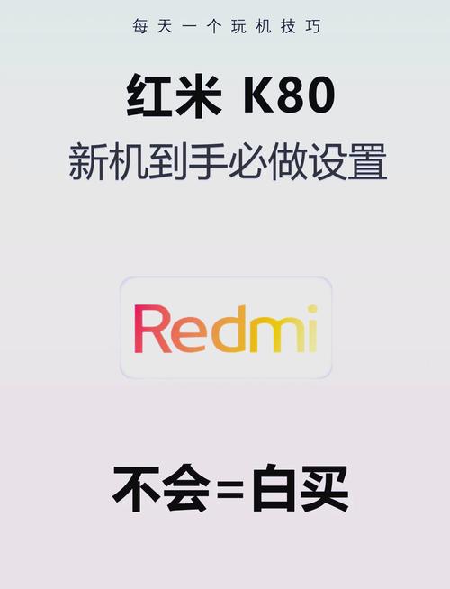 红米手机联通版（红米手机联通版怎么设置）