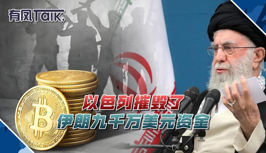 受伊朗冲突影响，迪拜加密货币活动取消