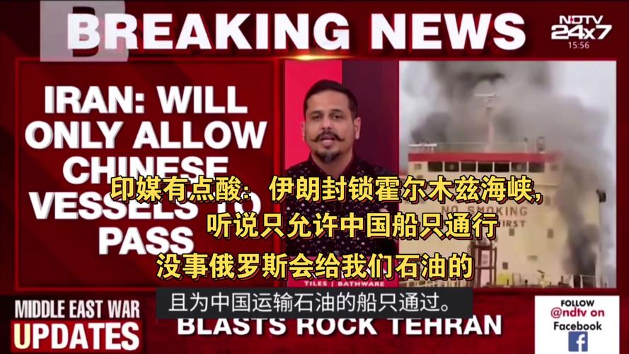 意大利否认与伊朗举行会谈以寻求船只安全通行的报道