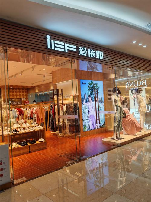 爱依服登黑猫投诉2025年服饰榜黑榜：爱依服裤子只穿一次起球商家称正常