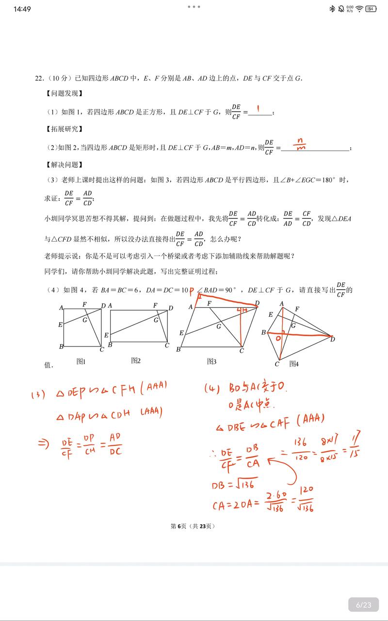中考数学压轴题及答案（中考数学压轴题例题）