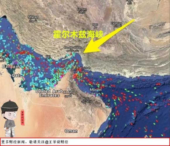 美国防部长谈霍尔木兹海峡：“不必担心”