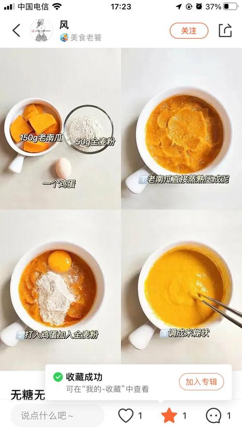 pasta做法（pastazara怎么做）