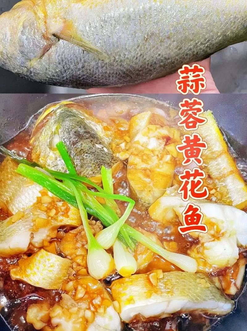 炸黄花鱼的做法（炸黄花鱼的做法窍门）
