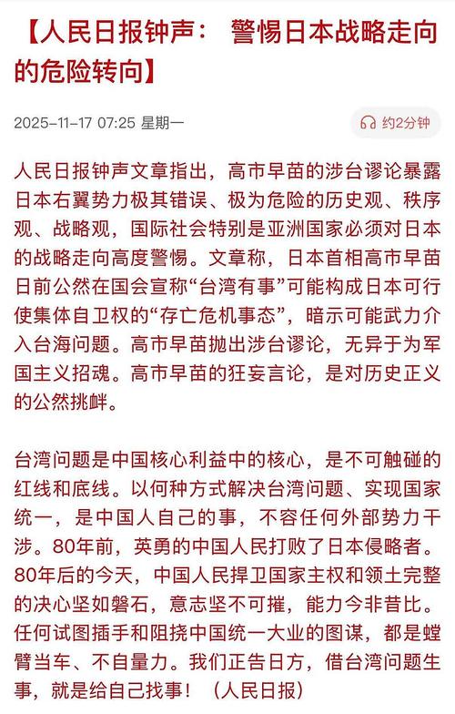 关键共和党参议员：司法部若上诉会推迟沃什的确认程序