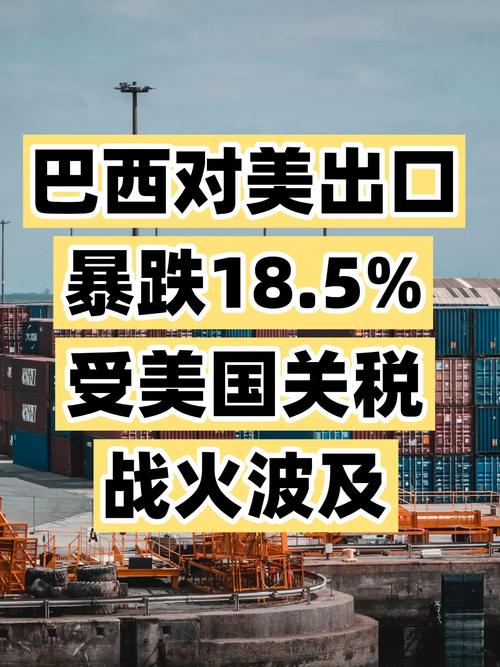 巴西国家石油公司：受石油冲击影响将上调柴油价格