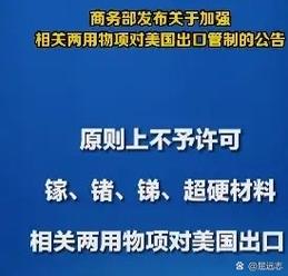美国商务部撤回拟定的AI芯片出口规则