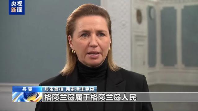 格陵兰岛西乌穆特党退出执政联盟