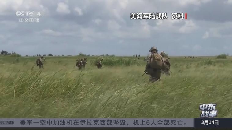 美官员称美国正向中东增派海军陆战队和军舰