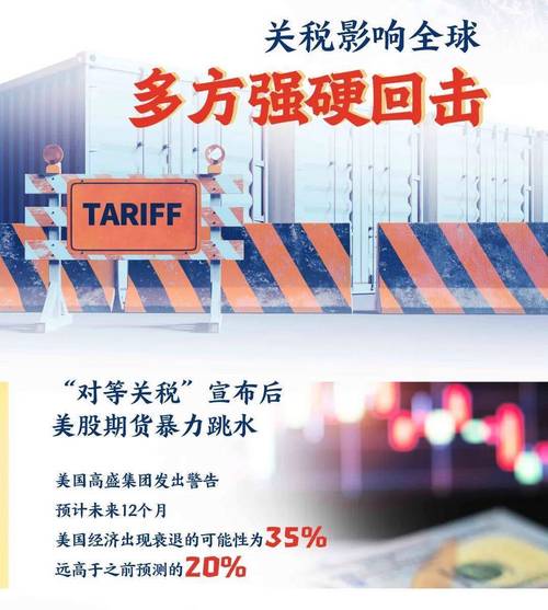 美国贸易代表呼吁企业将关税退款以奖金的形式发放给员工