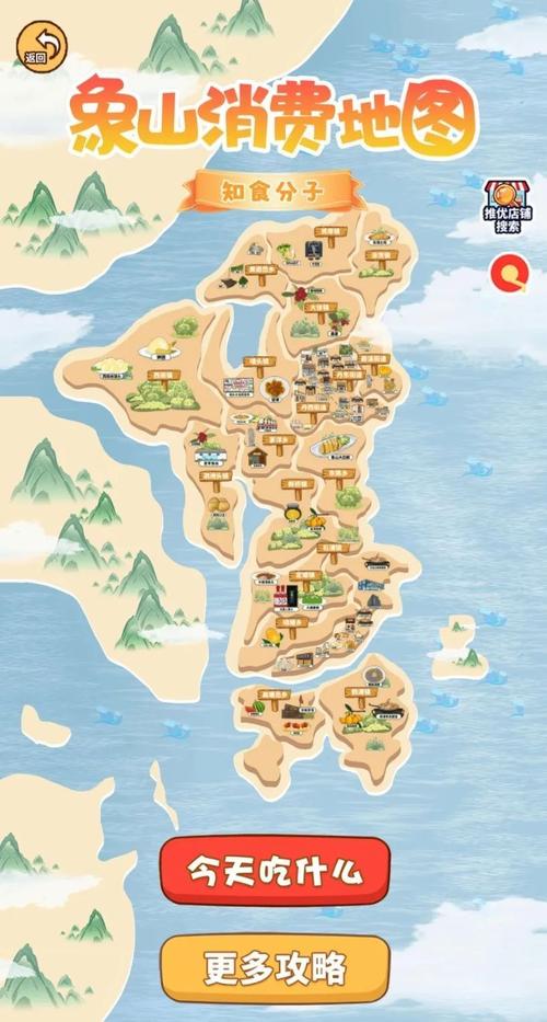 象山地图(象山地图地球在线)