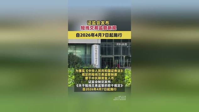 最新发声！证监会2026的五大核心任务（重点来了）