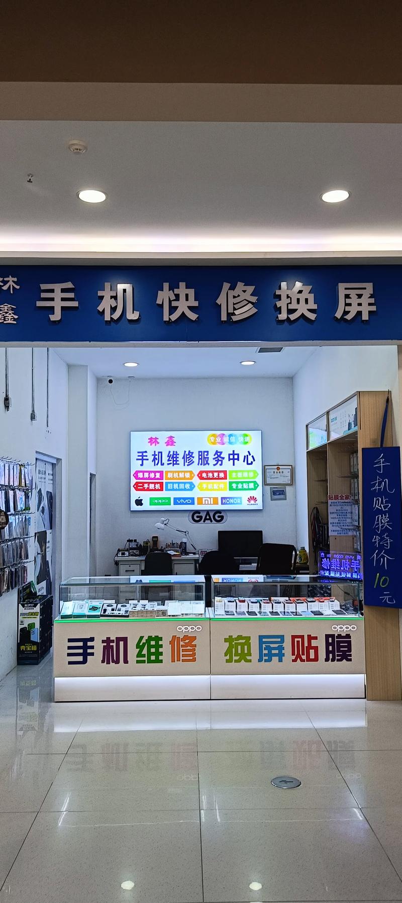 手机维修网(手机维修网站有哪些)