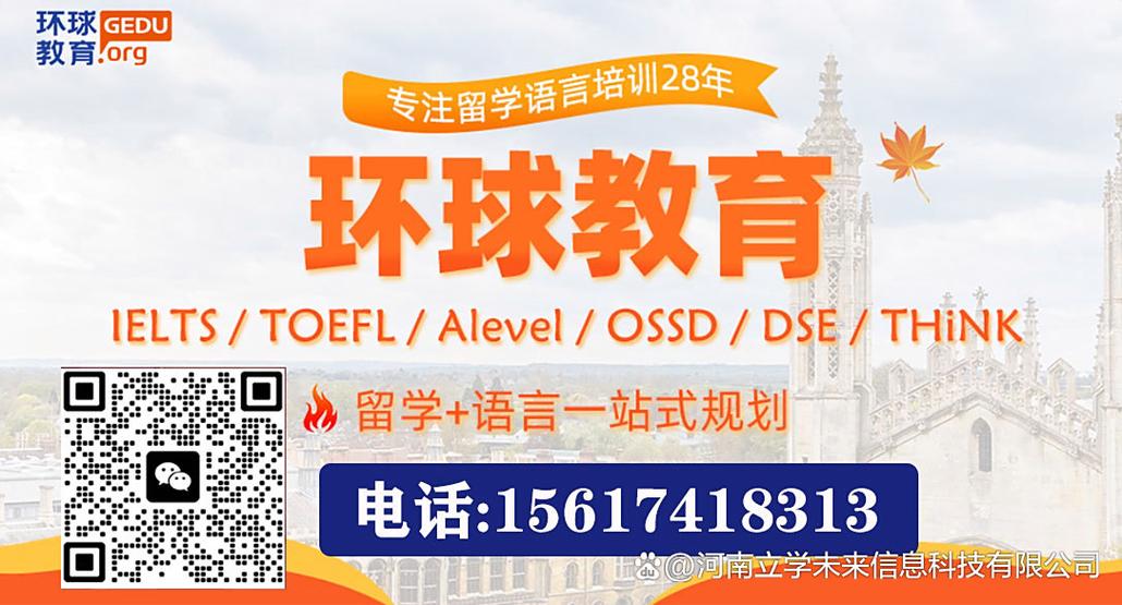 杭州英语培训班（杭州英语培训班排名）