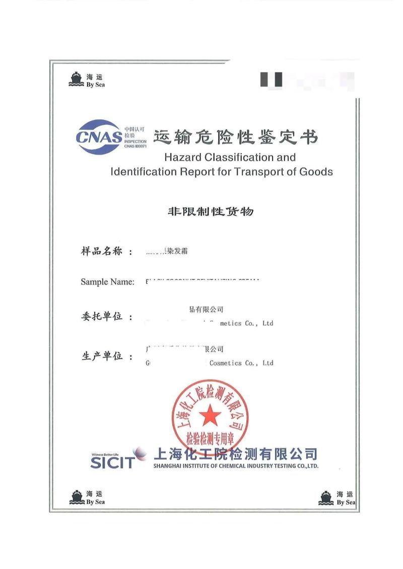 宣称孕妇专研专用实为普通备案？植物主义回应：产品通过所有安全检测