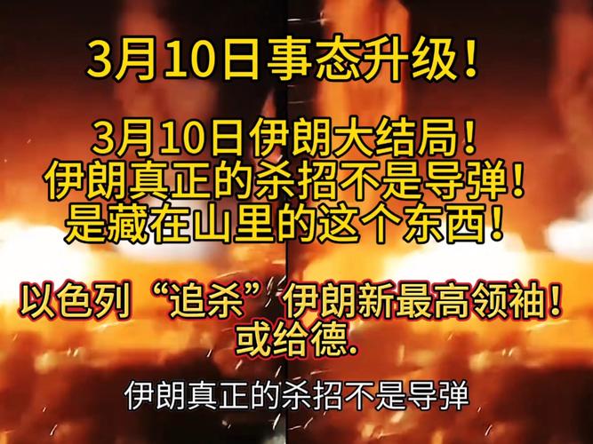 全线跳水！刚刚，超10万人爆仓！伊朗，最新警告