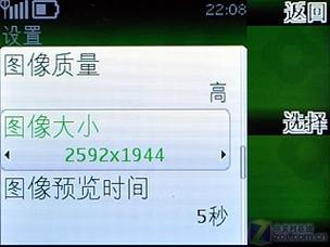 诺基亚6700c手机（诺基亚6700c的说明书）
