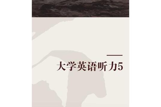 大学英语听力mp3下载（大学英语听力在线）