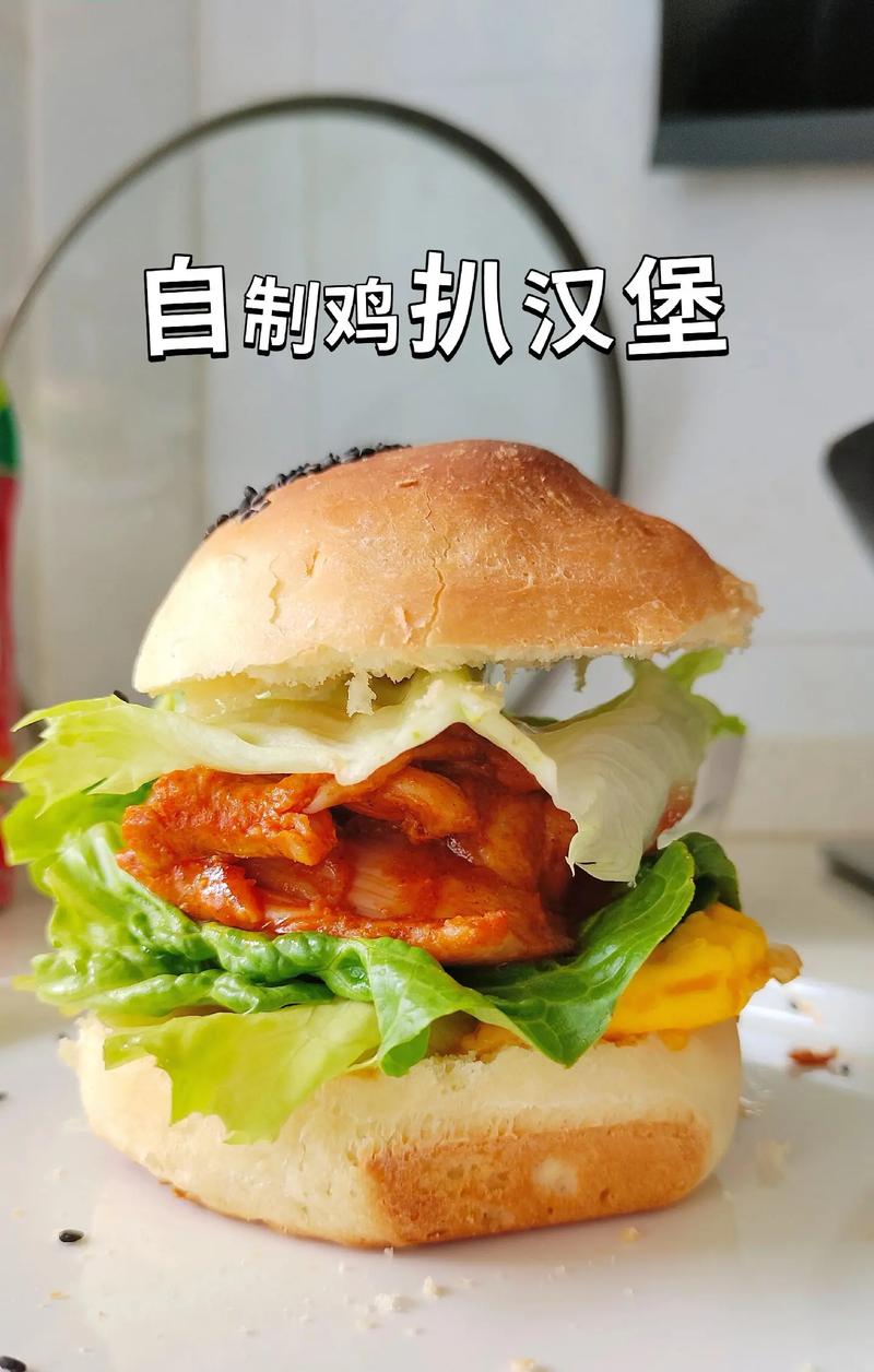 汉堡包的做法（汉堡包的做法小玲厨房）