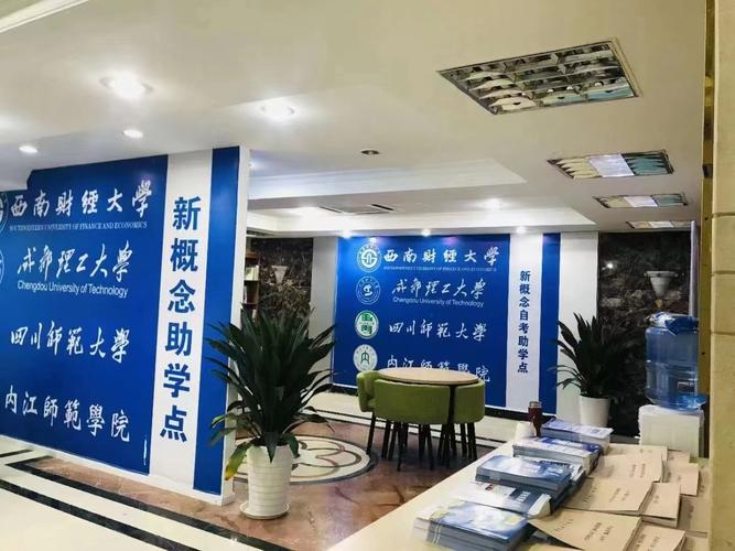 成都英语学习（成都学英语的培训学校）