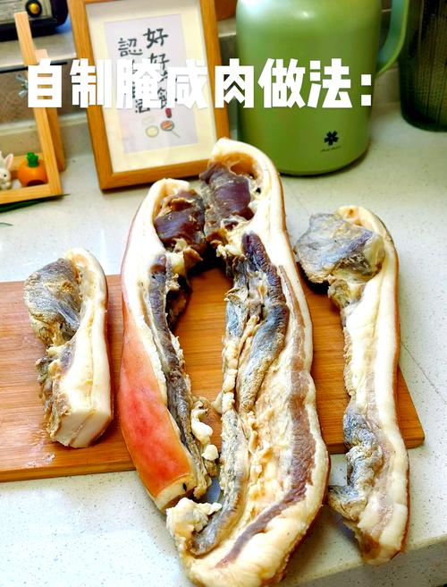 腌肉的做法（白酒腌肉的做法）