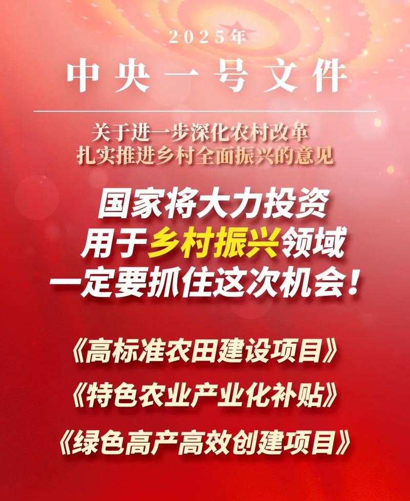 锚定十五五规划  赋能乡村振兴