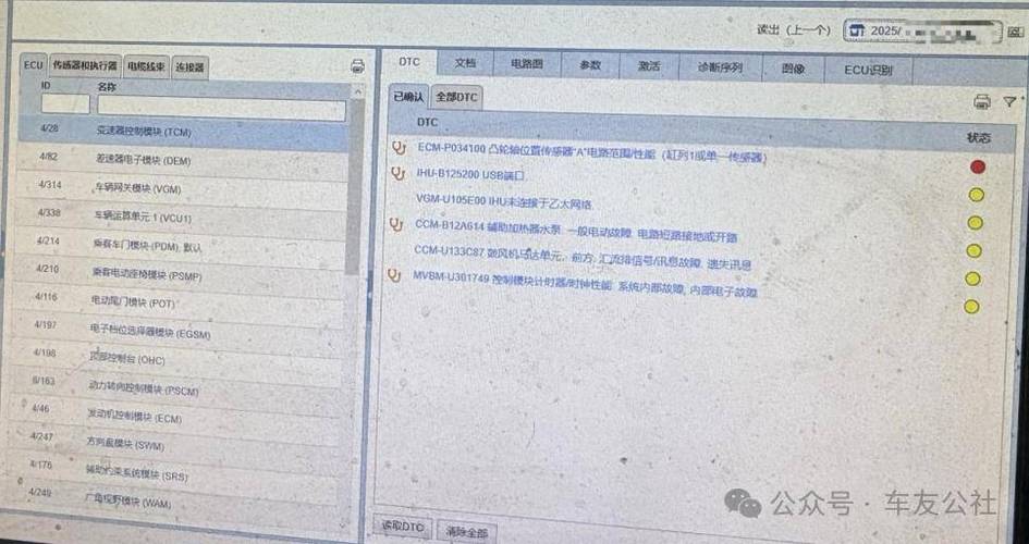 准新车就拆发动机引发集体投诉，沃尔沃能否逃脱凸轮“咒”？