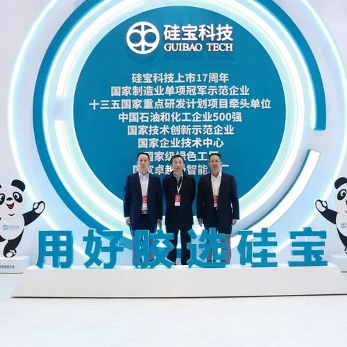 硅宝科技2026年3月16日起部分产品提价