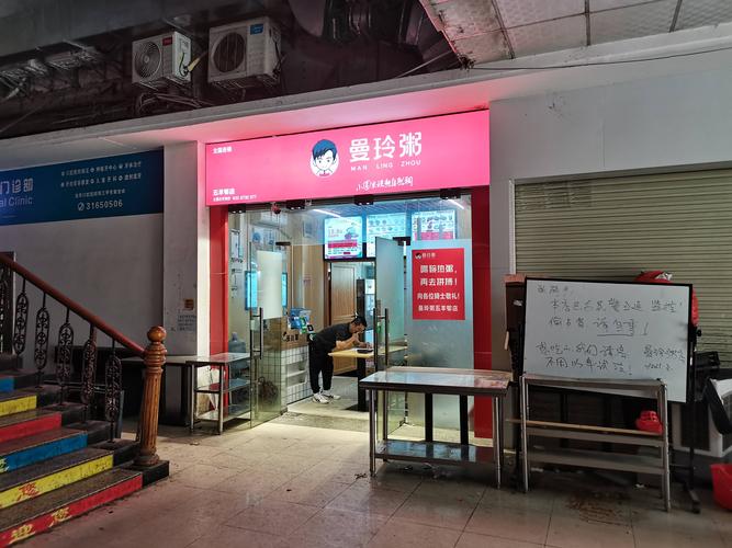 知名粥店又被曝光了！