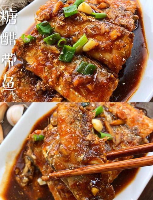 糖醋鱼的做法视频（红烧糖醋鱼的做法视频）