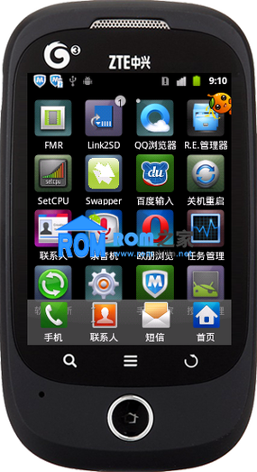 手机刷机rom包下载（刷机rom包在哪下载）