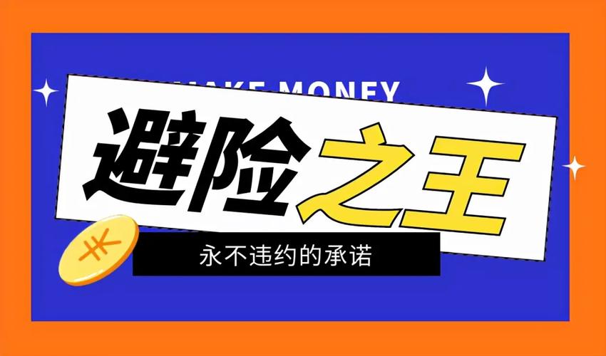 避险之王，为何突然失灵？