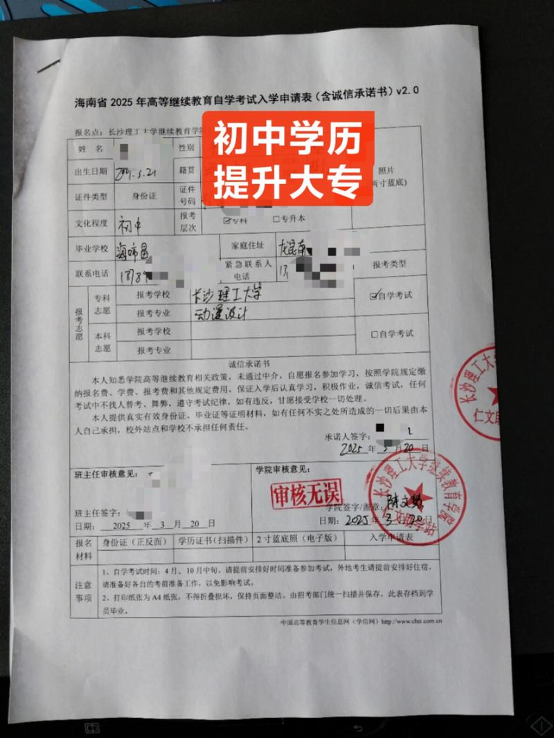 本科学历30天出证(本科学历30天出证怎么办理)