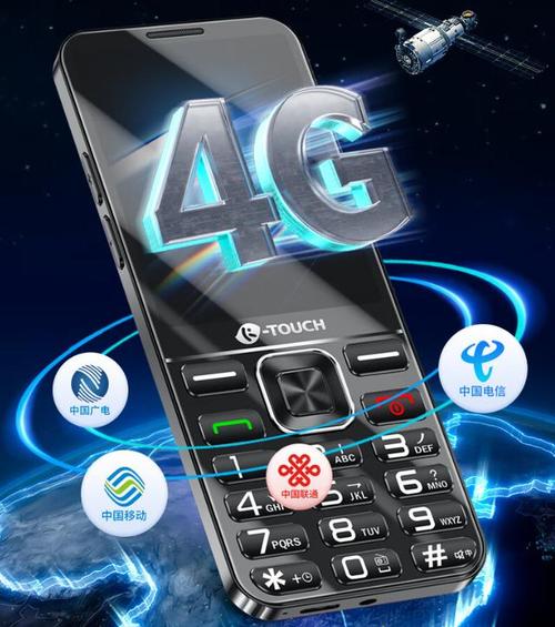 天语u2手机（天语U2手机）