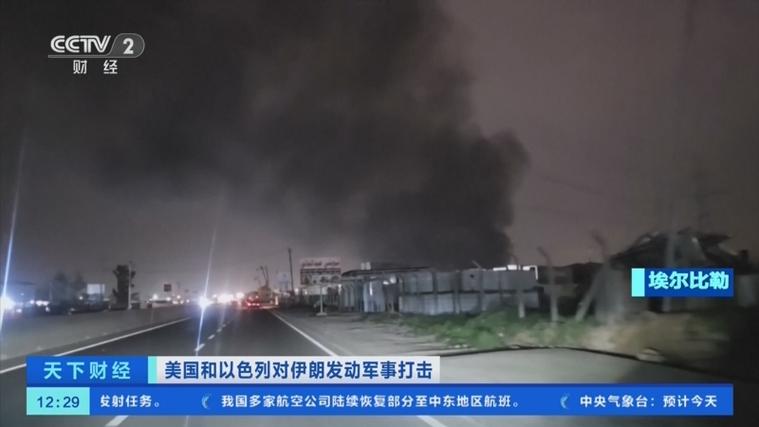 特朗普:伊朗已被“彻底击败”!美国驻伊拉克大使馆遭袭,其防空系统被摧毁