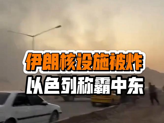 特朗普:伊朗已被“彻底击败”!美国驻伊拉克大使馆遭袭,其防空系统被摧毁