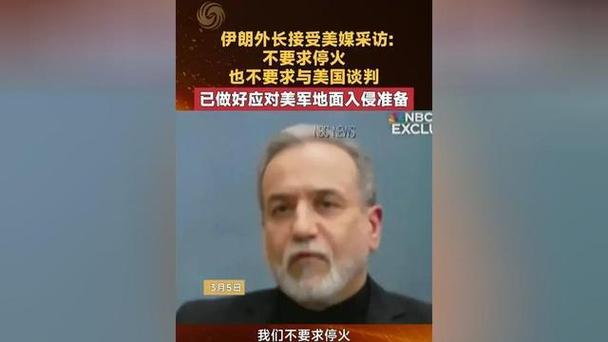 伊朗哭笑不得,美国居然这样求中国了