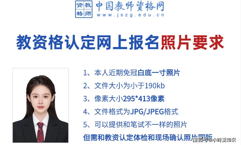 教师资格证报考的时间2024（教师资格证报名时间2024）