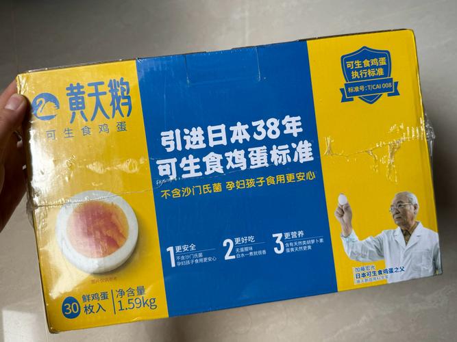 视频|315重磅曝光!黄天鹅鸡蛋检测出合成色素!