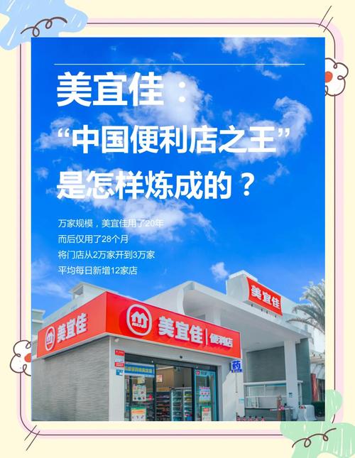 深陷假烟风波!年入558亿,超40000家门店的“便利店之王”美宜佳被打假