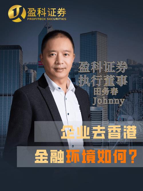 广发基金3200万高额持股激励仍难留人，老将傅友兴离场