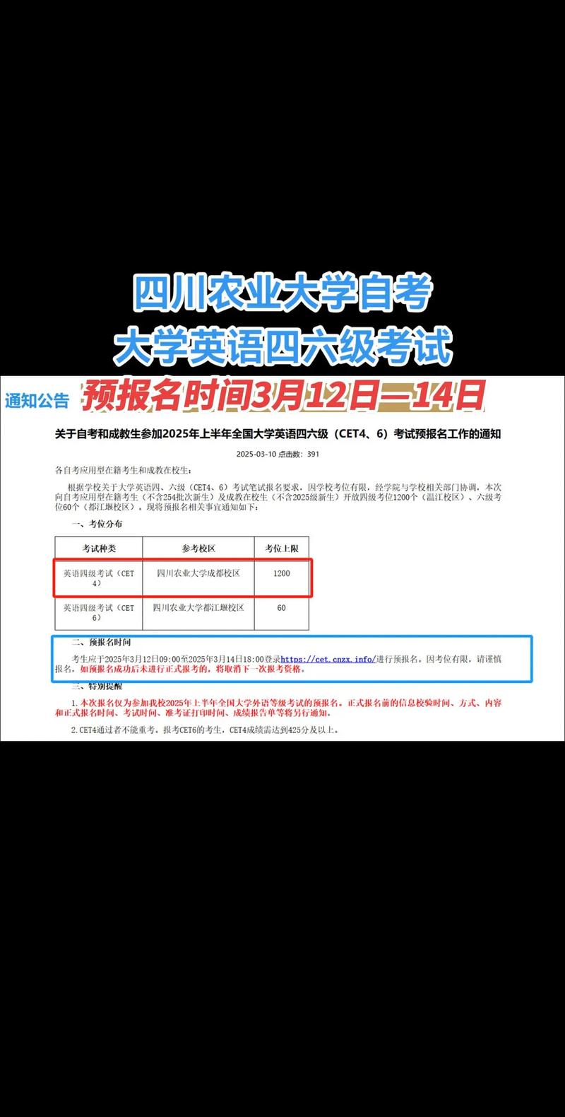 如何报名英语自考(英语怎么自考证)