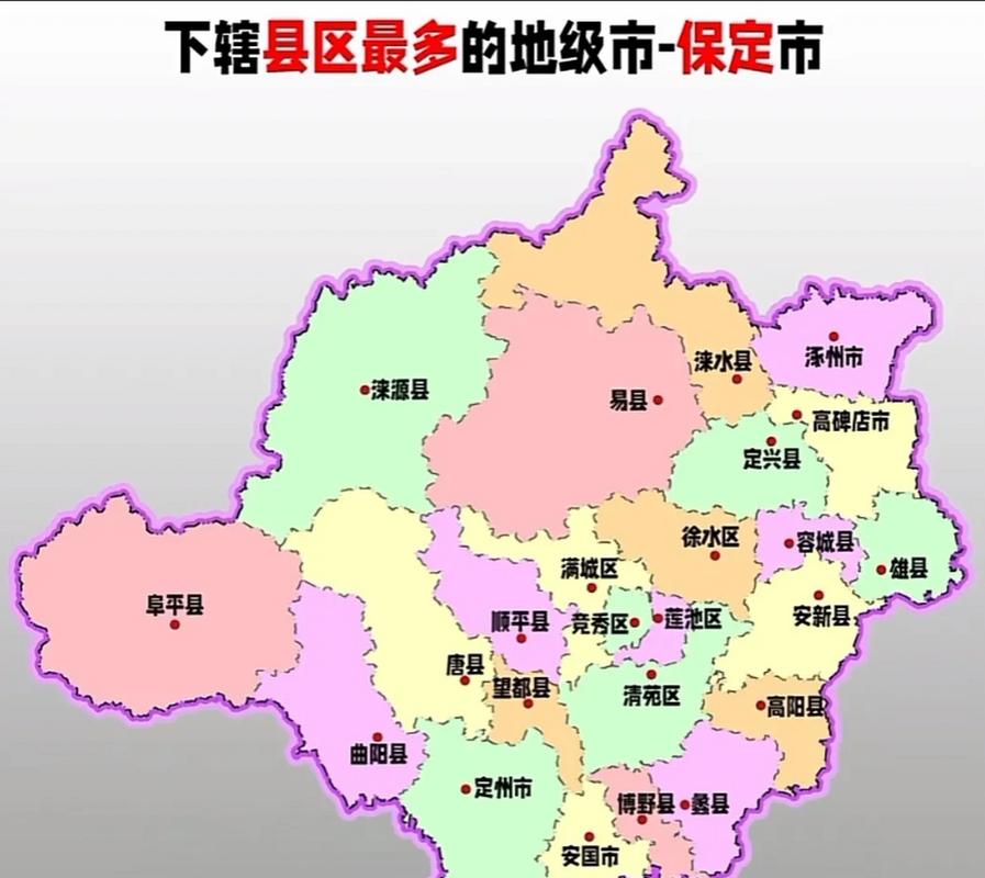 保定电子地图（保定地图高清版）