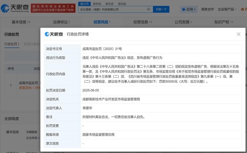 3·15晚会第六弹：曝光AI大模型被投毒 给AI投毒已成产业链