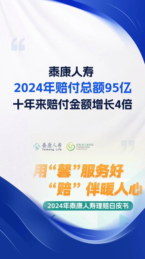 2026金石奖 | 泰康之家：以智能服务弥合“数字鸿沟”，筑牢金融安全防线