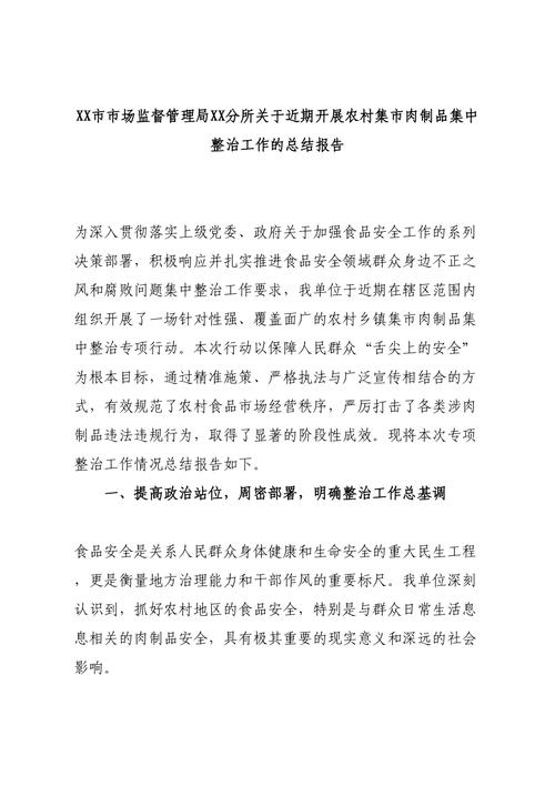 市场监管总局部署各地从严治理酒类产品突出问题