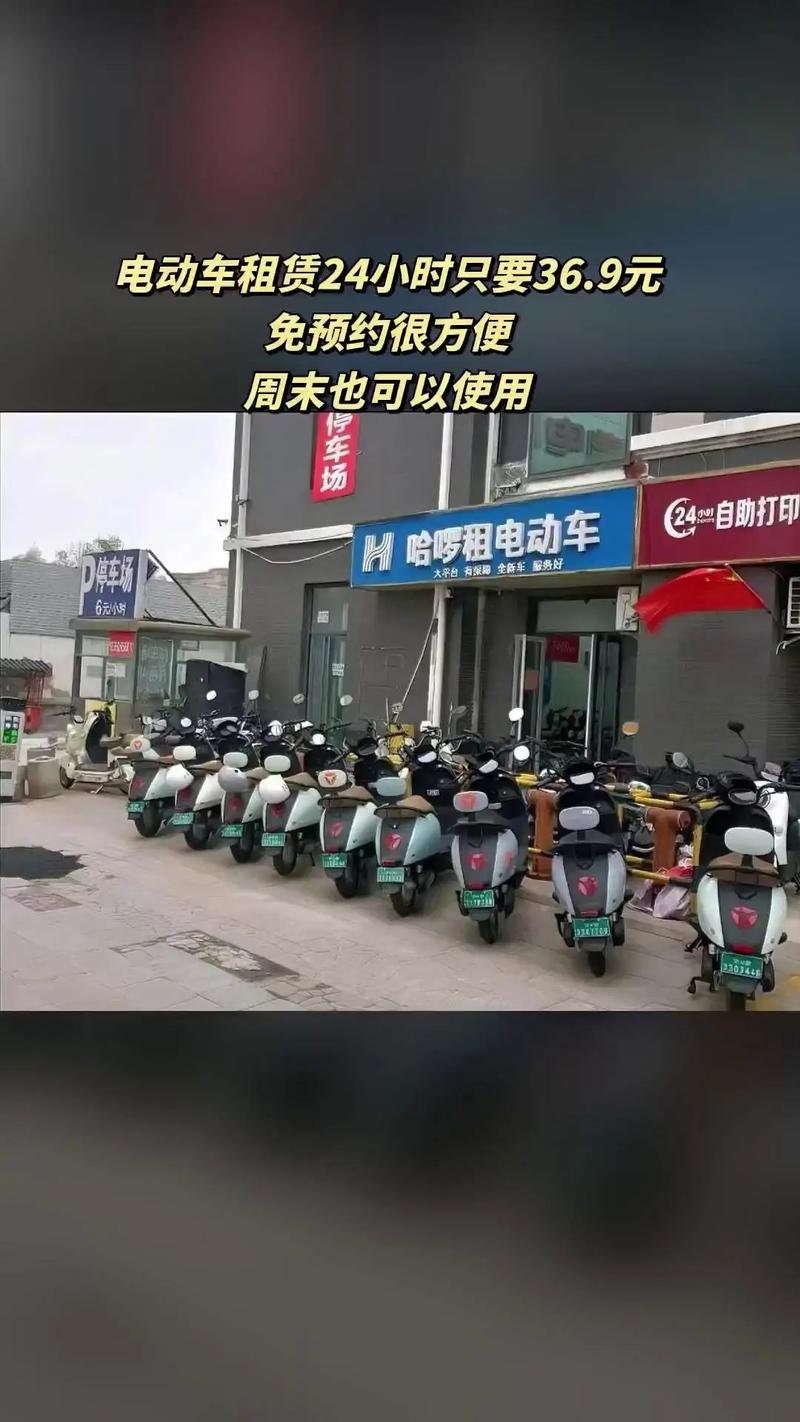 哈啰电动车违反新国标被“315晚会”点名,官方暂无回应