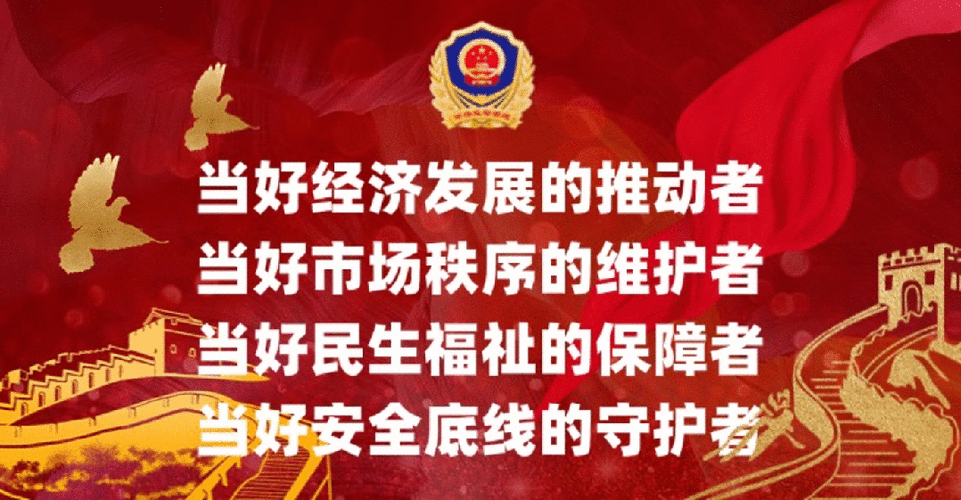 市场监管总局:彻查“3·15”晚会曝光的相关违法行为 维护消费者权益